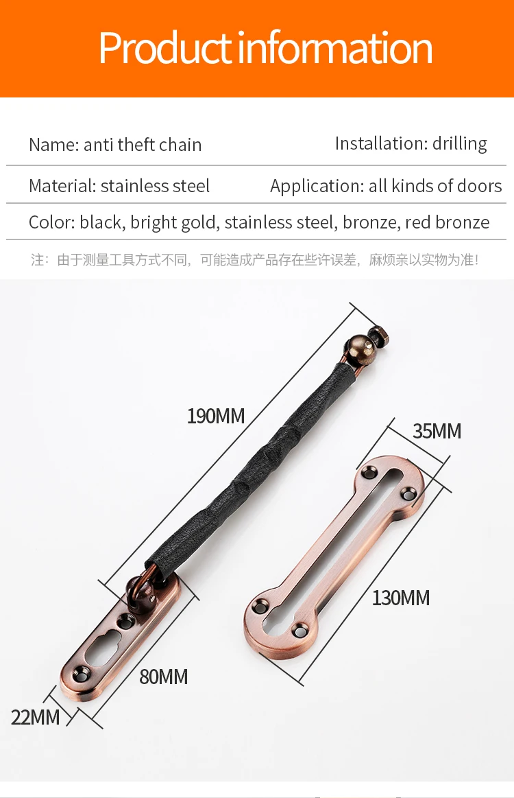 Противоугонная цепочка Дверная Цепочка домашняя дверная защелка дверной замок