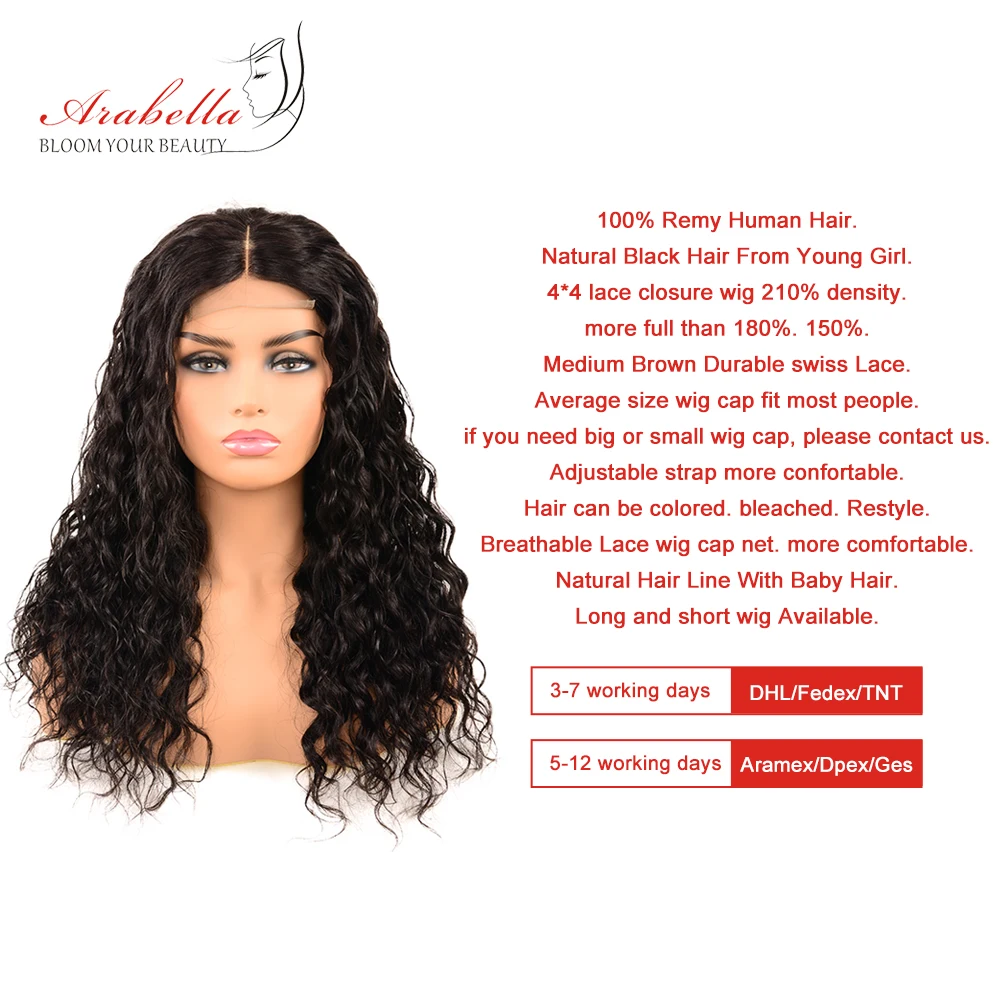 Бразильские волосы для наращивания парик волос 4*4 натуральные