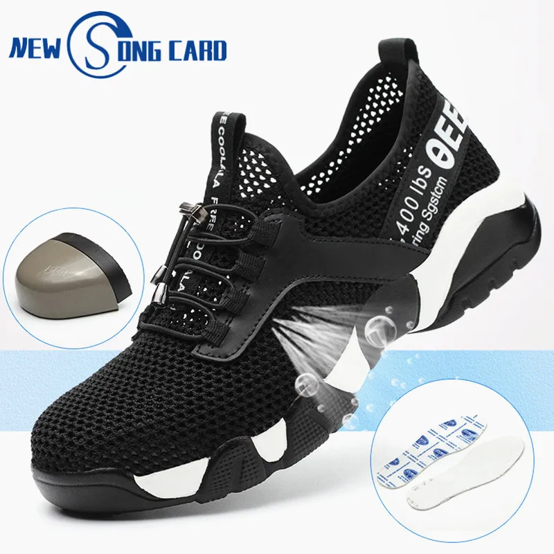 Мужская Новая легкая дышащая сетка Рабочая защитная обувь со стальным носком