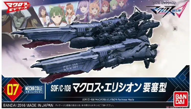 Macross SDF/Строительная игрушка из ПВХ|Игровые фигурки и трансформеры| |