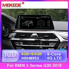 MSM8953 Android 10,0 автомобильный dvd-плеер авторадио gps-навигация Мультимедиа для BMW 5 серии G30 G31 G38 EVO система WIFI стерео DSP