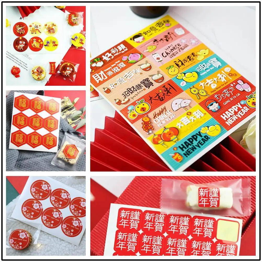 

Spring Festival dancing lion FU lucky cat chocolate Cookies candy blessing gift Chinese New Year baking sticker packaging label