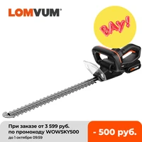 lomvum electric hedge trimmer cordless 20v rechargeable household weeding mover saw shear pruning power garden tools