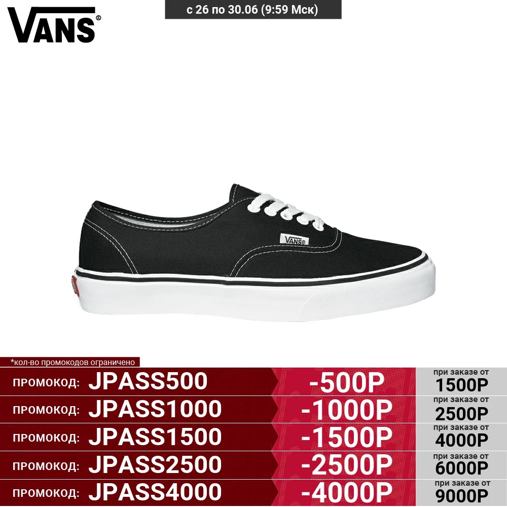 Кеды Vans Authentic VEE3BLK|Мужские кроссовки и кеды| |