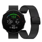 Металлический ремешок для умных часов Polar Ignite браслет из Миланской нержавеющей стали для браслета Polar Vantage M сменный ремешок