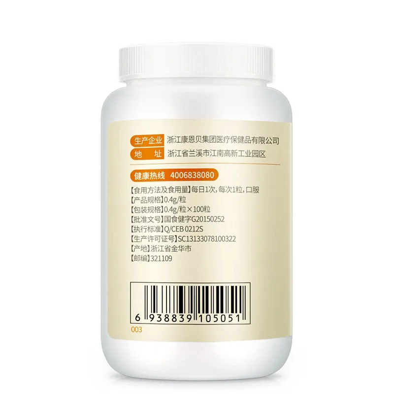 

Kang Enbei R carotene Soft Capsule