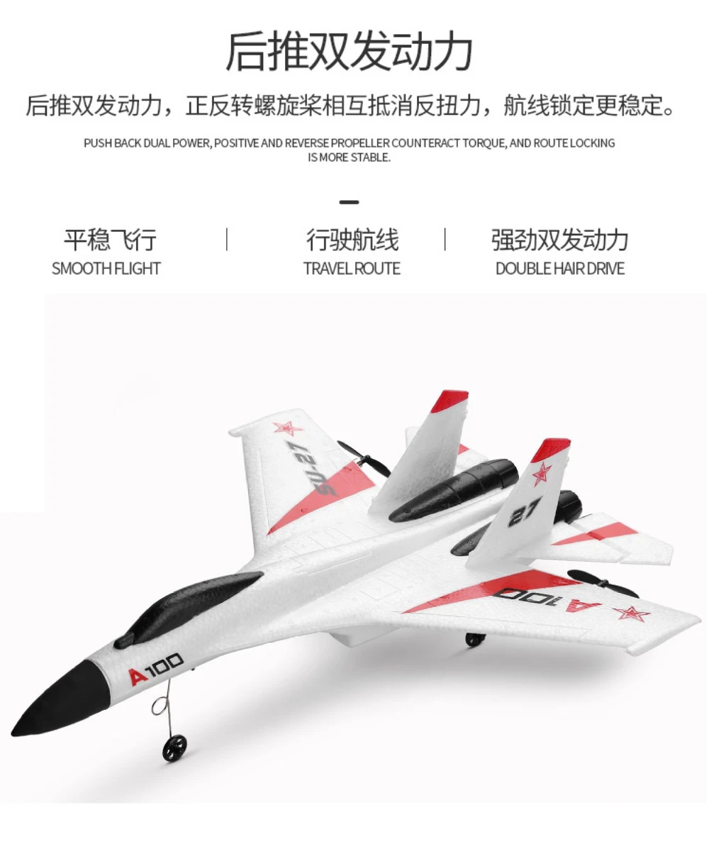 WLtoys XK A100-SU27 3 канала EPP самолет с фиксированным крылом самолет пульт дистанционного управления планер для детей хорошие подарки RC самолет