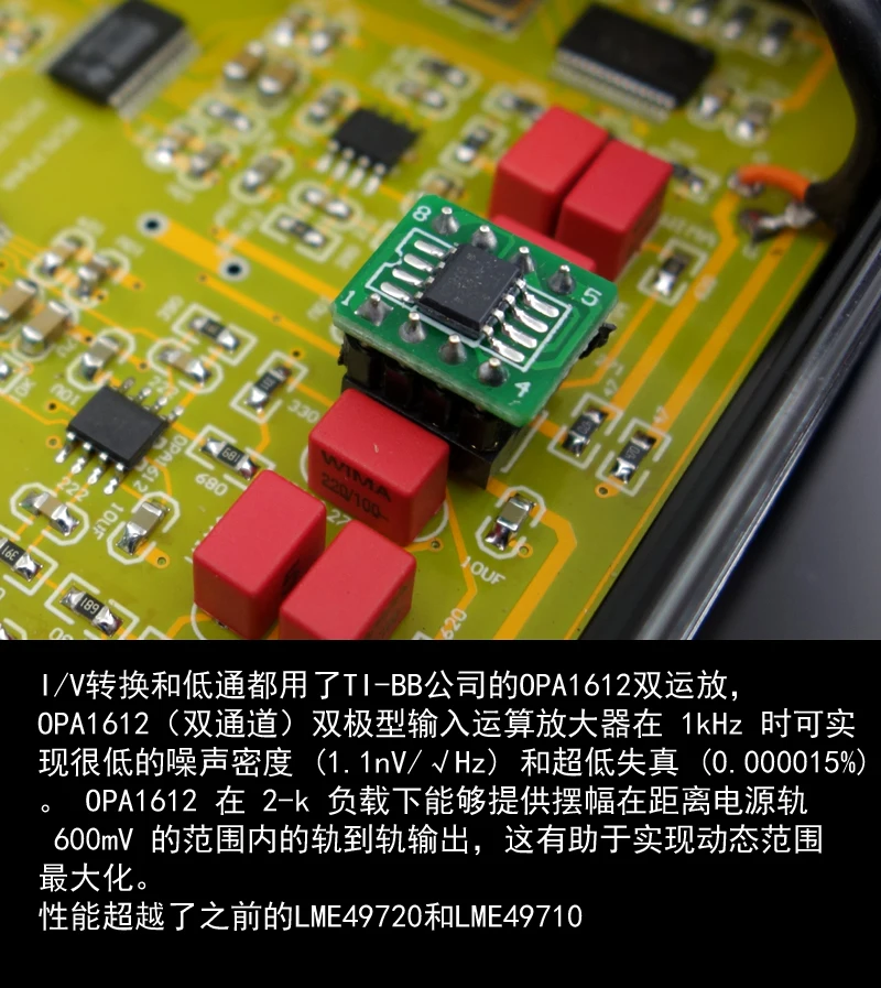 Двойной PCM1794 Hi-Fi DAC оптический коаксиальный 24bit PCM1794A OPA1612 OPAMP для аудио CD-плеера |