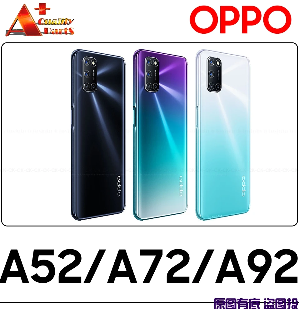 Высококачественный защитный чехол для OPPO A52 A72 A92 Мощность объем ключ боковой