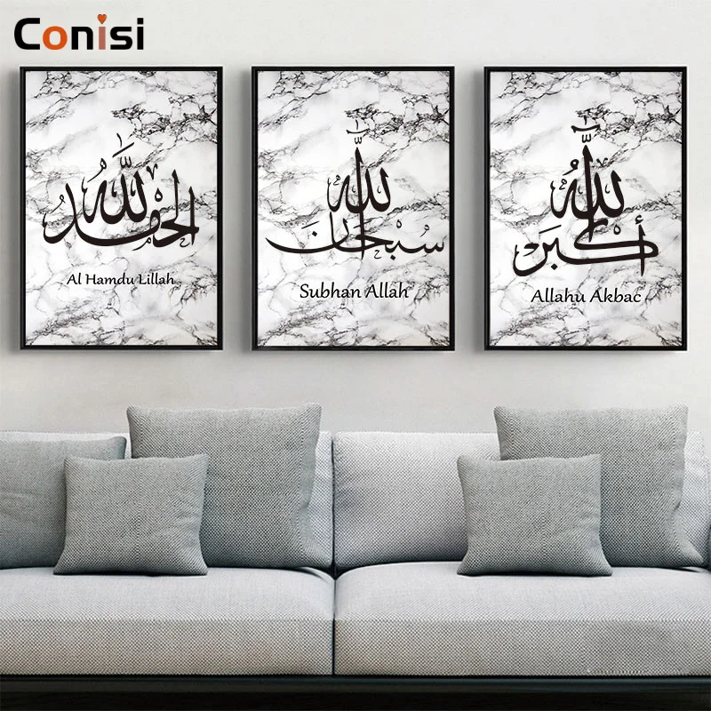 Conisi мраморный текстурный фон Исламская стена искусство мусульманский холст