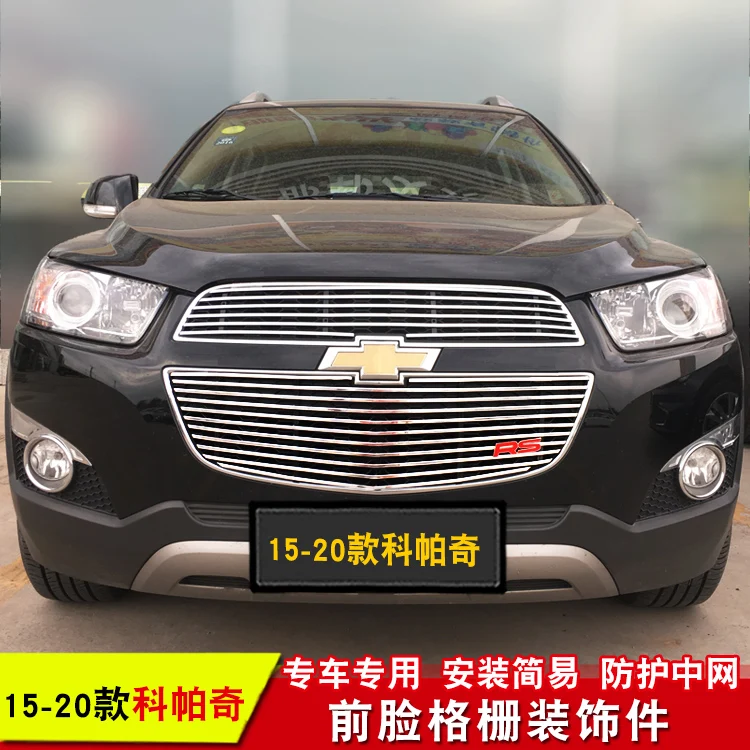 

Автомобильные аксессуары, Высококачественная передняя решетка радиатора из авиационного сплава, накладка на гоночные решетки, для Chevrolet ...