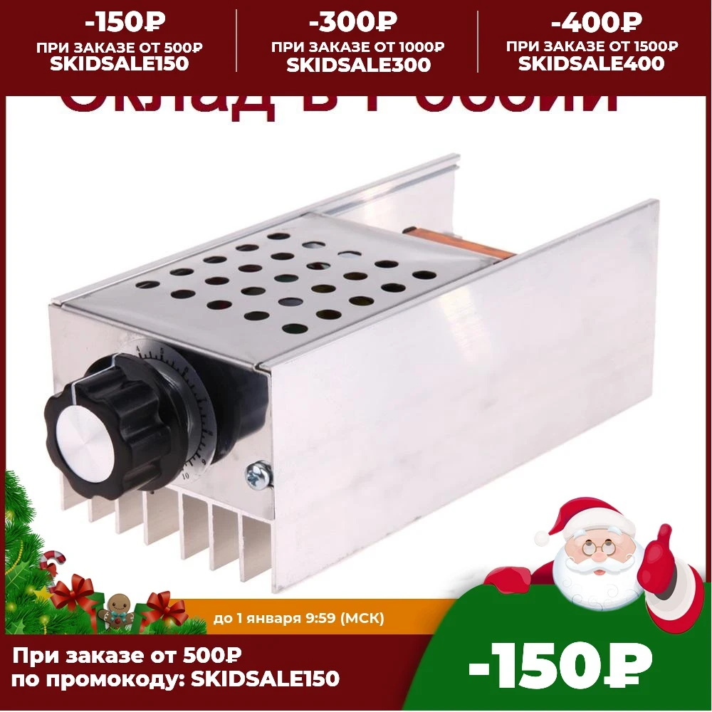 6000 W 220 V AC SCR voltage regulator dimmer electric motor speed controller electronic home improvement Regulators Stabilizers Power Supplies