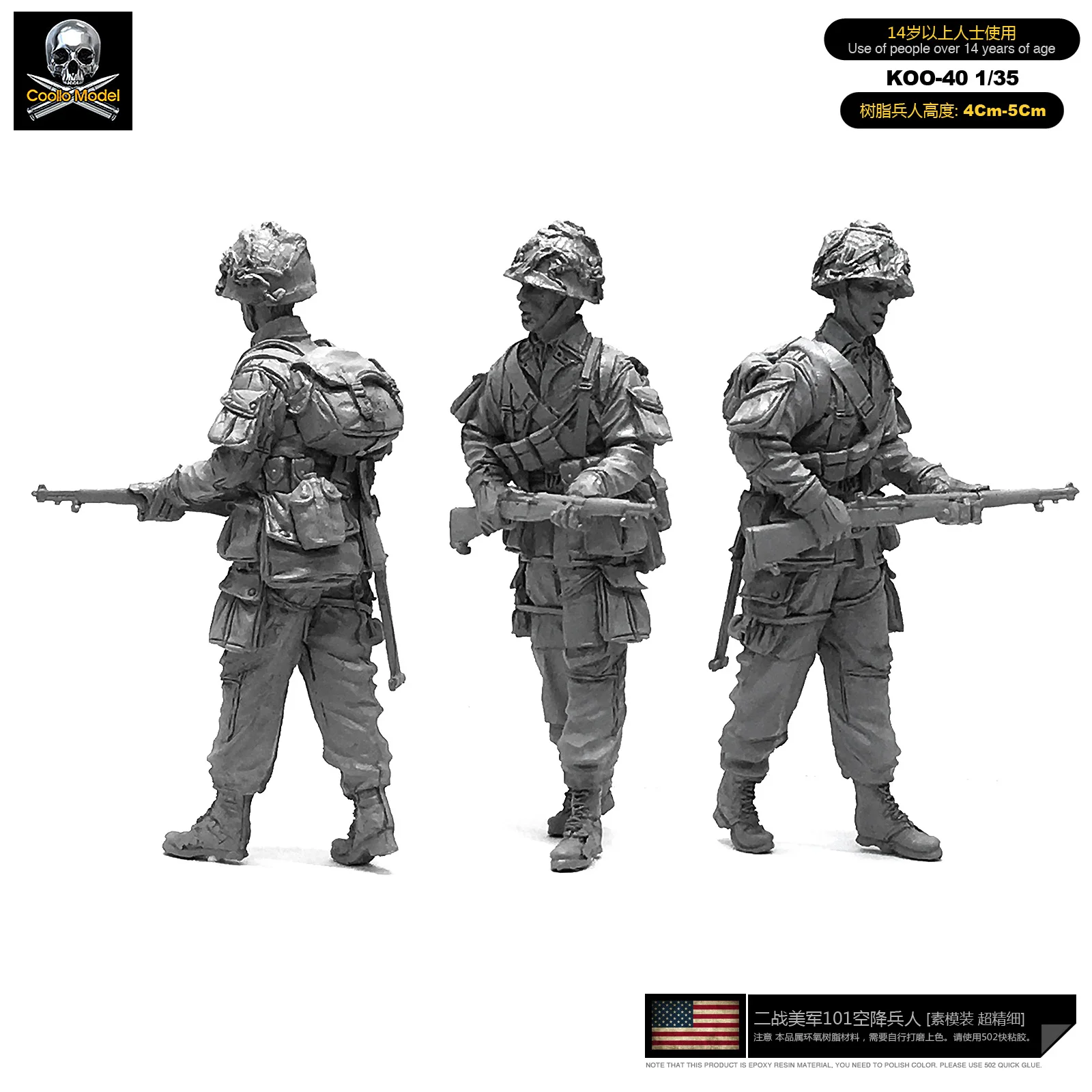 

1/35 Resin Model Kits Soldier DIY self-assembled Koo-40