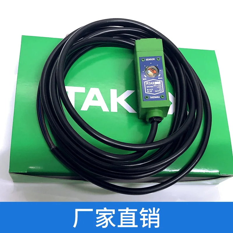 

TAKEX Takenaka IR3AN sensor photoelectric switch sensor spot warranty 1 year