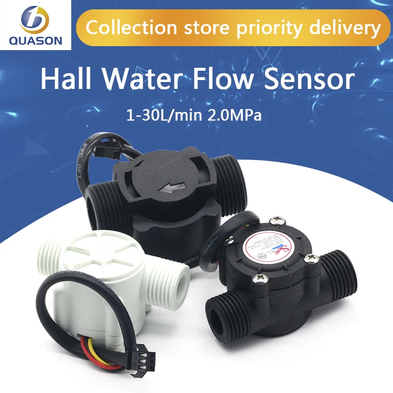 Датчик расхода воды датчик холла контроль 1-30 л/мин 2 0 МПа Φ YS300A | Электронные