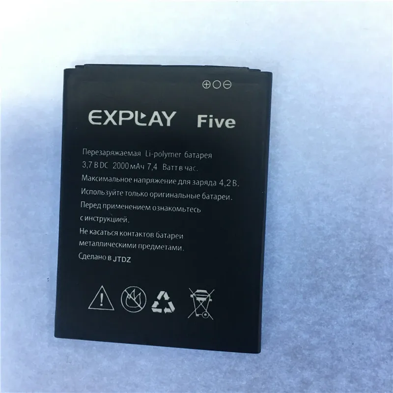 Фотоаккумулятор для Explay Five аккумулятор большой емкости 2000 мАч длительное время
