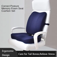 orthopedic memory foam seat cushion set back cushion coccyx office chair waist support pillow slow rebound for pain relief
