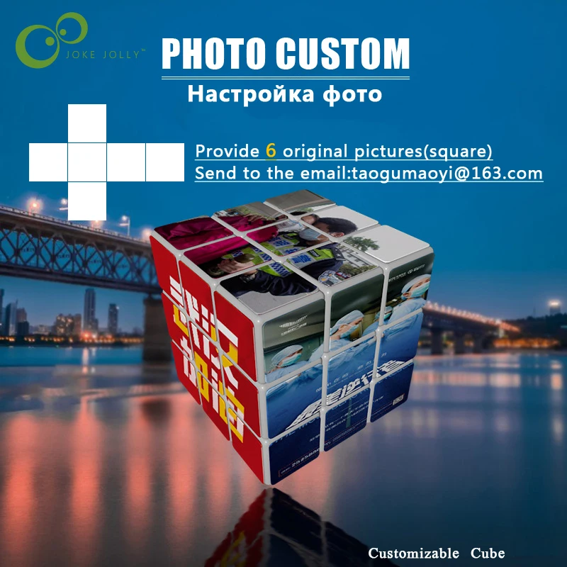 Фото пользовательский Cubo Magico печать персонализированный магический куб