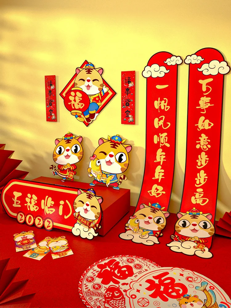 

6/40 шт. 2022 китайский год Тигра парные весенние праздники для дома НОВОГОДНИЕ парные подарочные пакеты декоративные дверные наклейки «ФУ»
