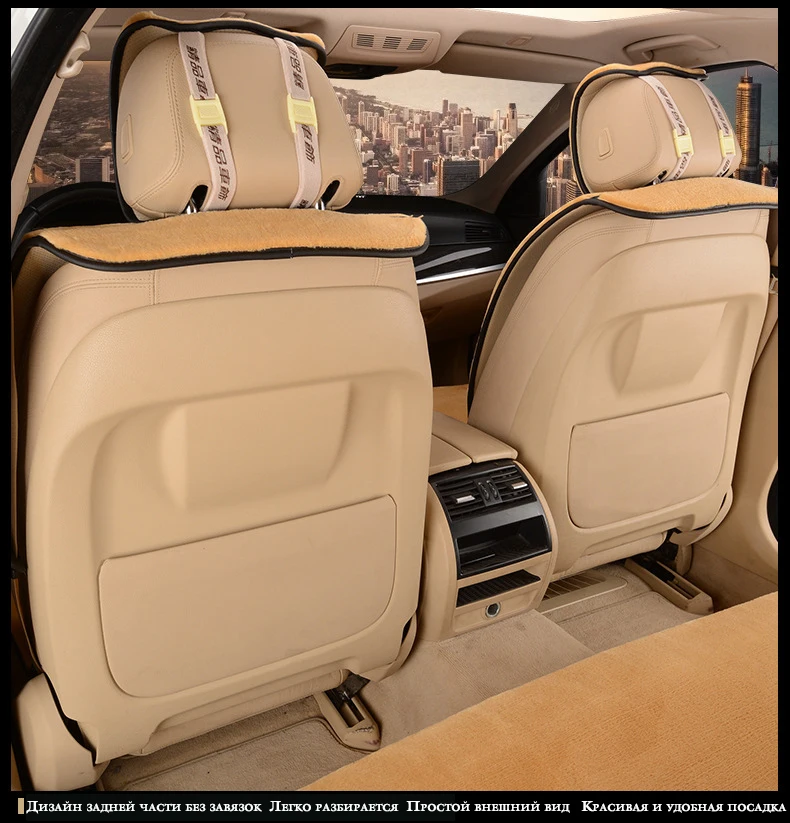 5 шт чехол на сиденье автомобиля меховые чехлы накидка стул автомобильные