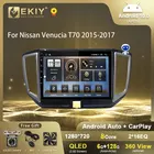 Мультимедийная магнитола EKIY T7 QLED DSP на Android для Nissan venled T70 2017