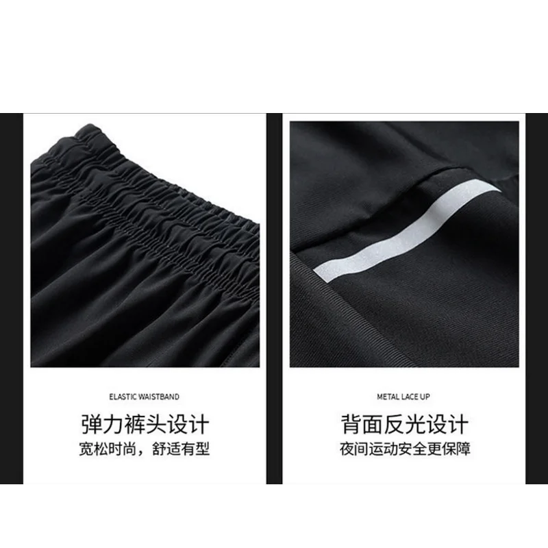 

Ice silk men breathable style loose, fast drying, high elasticity for fitness running training casual pants trend