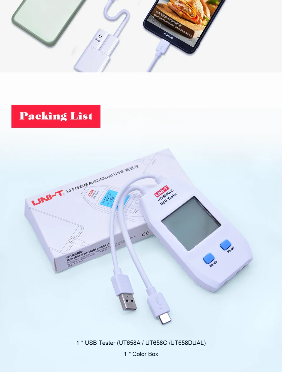 USB тестер UNI-T UT658A/C/двойной Напряжение и ток мониторы вольт ампер цифровой продукт зарядное устройство Емкость метр с хранения данных