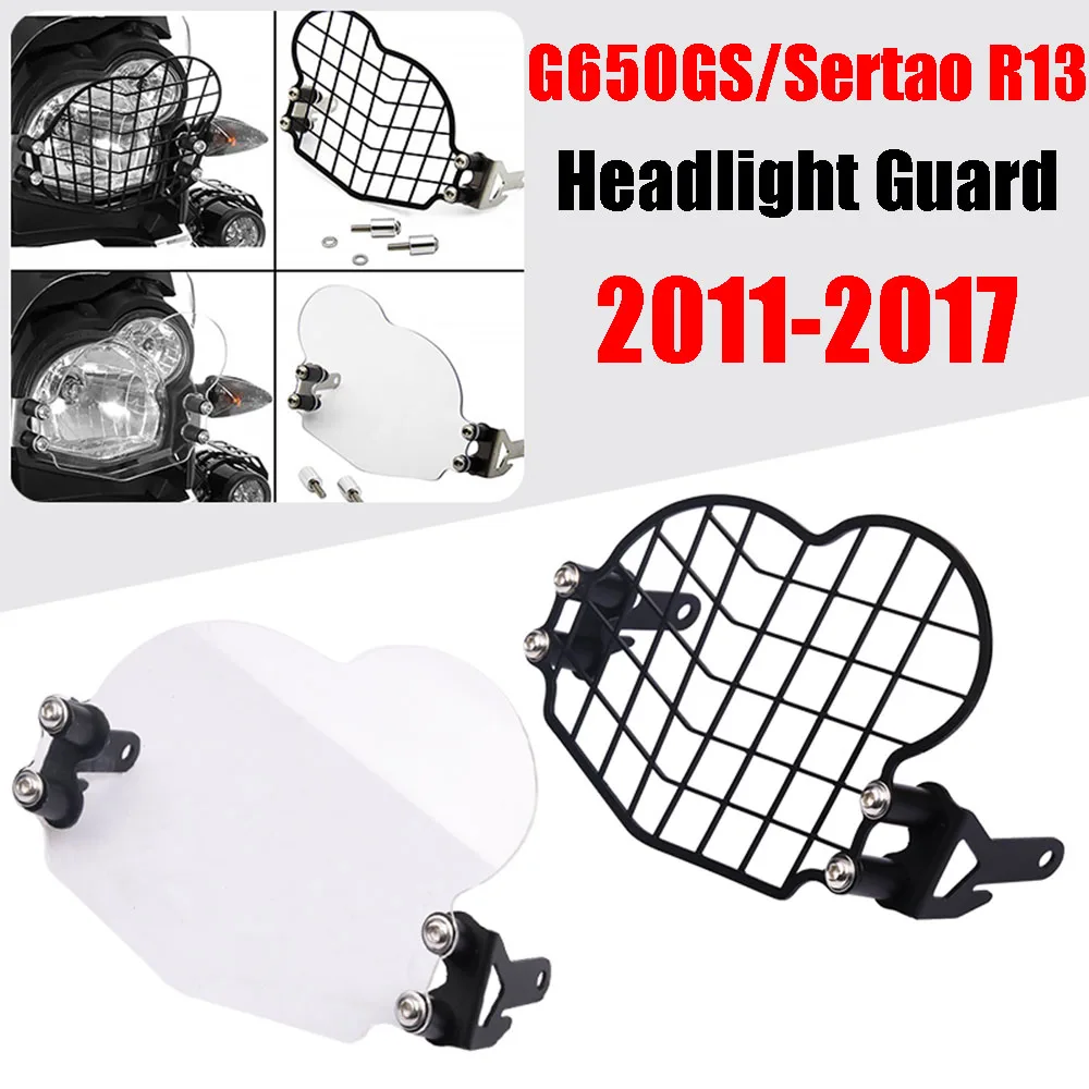 Аксессуары для мотоциклов BMW G650GS G650 G 650 GS 650GS Sertao R13 2011-2017 защита передней фары |