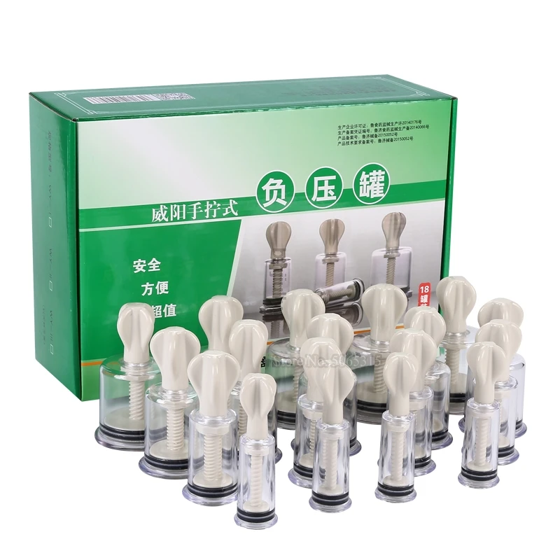 18 банок вакуумный набор домашняя утолщенная ручка емкость отрицательного