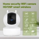 1 шт. новейшая Высококачественная 1080P WIFI PTZ IP камера беспроводная CCTV домашняя Камера Безопасности ИК Ночная светодиодный светильник