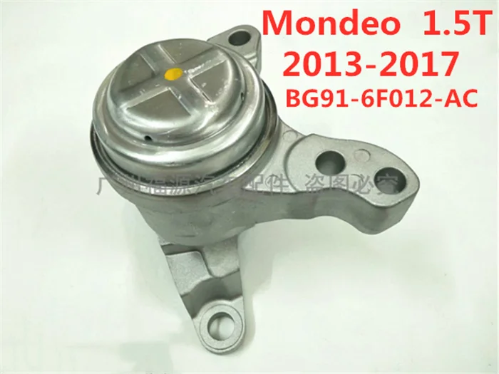 

Car High quality engine support mount transmission Engine Support Mount for Mondeo 2013-2017 1.5T BG916F012AC
