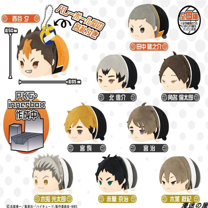 Мягкие Аниме Haikyuu To The Top Mochi маскоты 8 5 см куклы Karasuno VS Inarizaki Atsumu Miya Brothers плюшевые