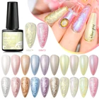 Mtssii 6 мл Гелевый лак для ногтей с эффектом оболочки полуперманентный Блестящий жемчужный лак Сделай Сам УФ-гель для рождественской вечеринки