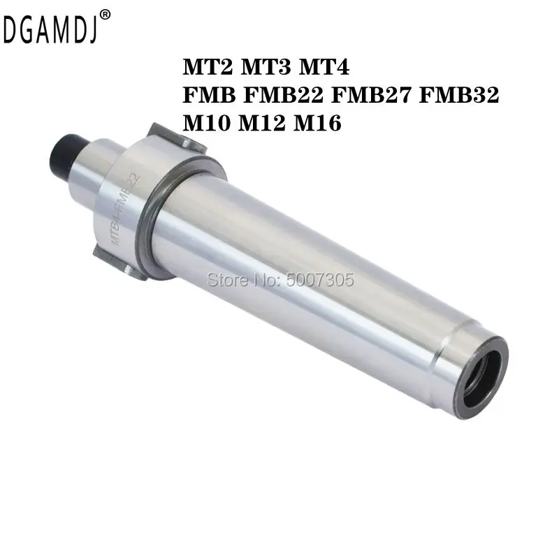 

1pcs MT2 MT3 MT4 FMB FMB22 FMB27 FMB32 M10 M12 M16 Mohs milling machine tool holder, face milling disk connecting handle