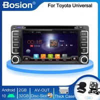 32g 2 din android 10 car multimedia video player car dvd for toyota celica for toyota mr2 for toyota 4runner car radio stereo