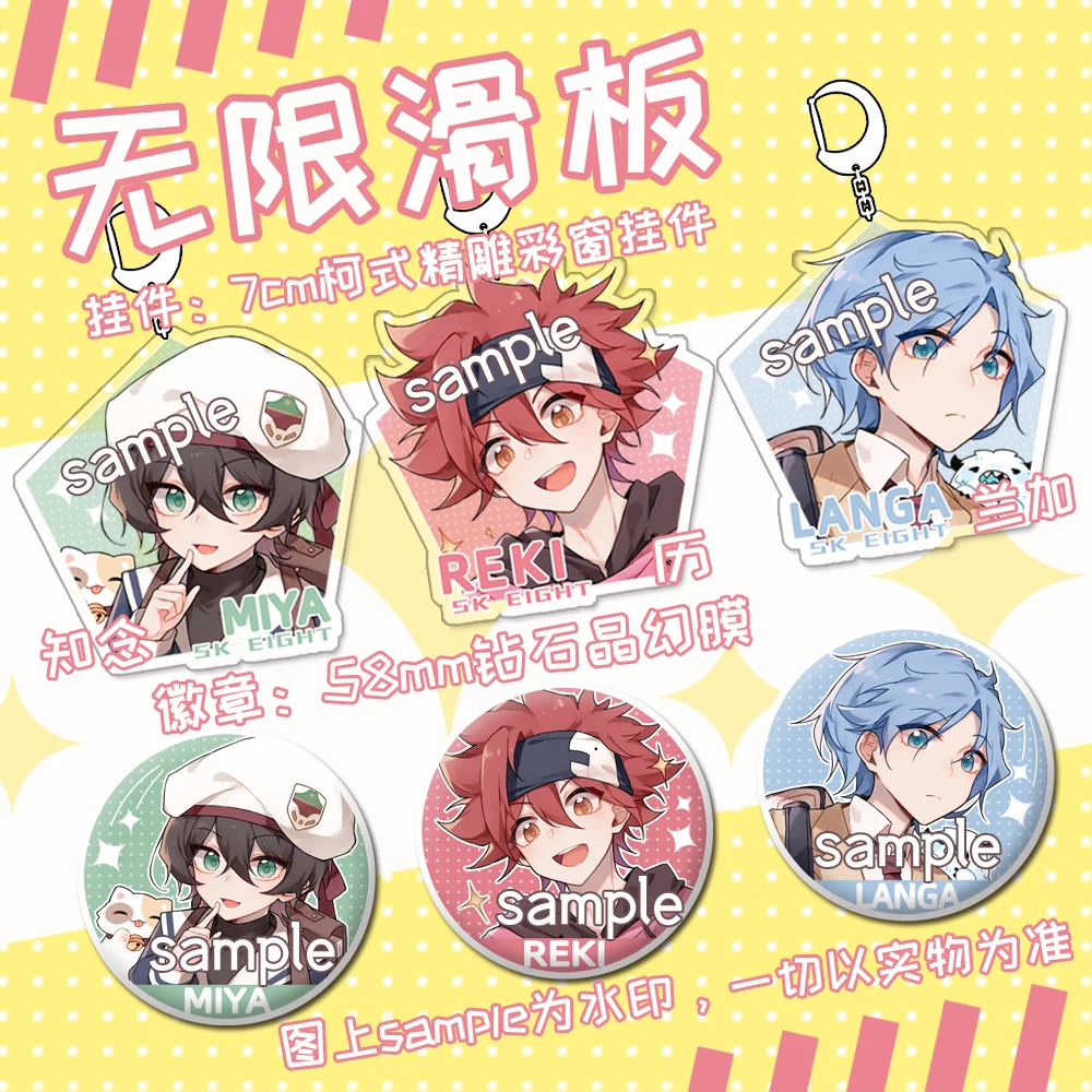 

HOT Anime Keychain SK8 the Infinity SK EIGHT Reki Langa Miya Bag Pendant Key ring Cute Badge Brooch Pins Souvenir Collection