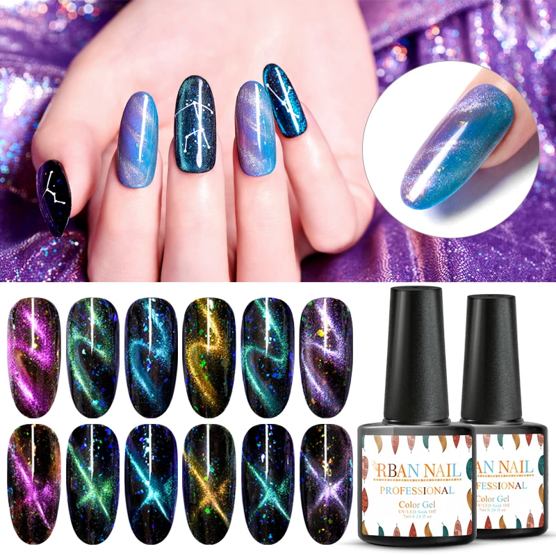 RBAN NAIL УФ Гель-лак для ногтей волшебный Звездный Гель-лак для ногтей с эффектом «кошачий глаз» лак Магнитный голографический УФ замачиваемый стойкий Гель-лак