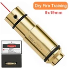 9 мм 380ACP 40S  W охотничий красный точечный лазерный тренировочный прицел, тактический тренировочный лазерный лучевой прицел для сухого обжига