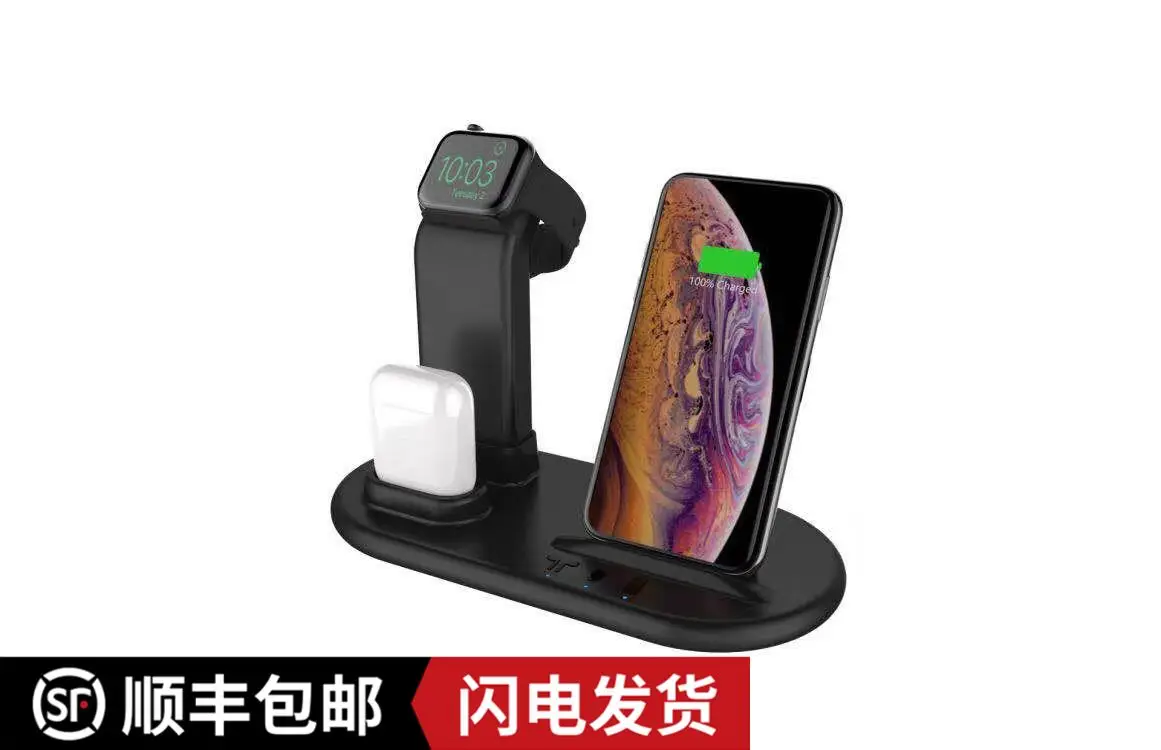 

Three-in-one Wireless Charger Supports Simultaneous Charging of IPhone Watch Headset Qi Wireless Charging Stand