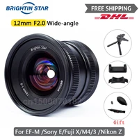 brightin star 12mm f2 0 prime lens ultra wide angle manual focus lens for canon ef m sony e fujifilm fuji x fx m43 mount camera