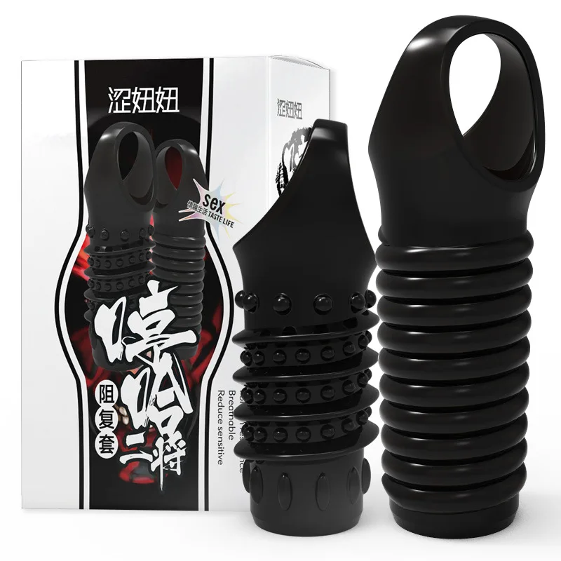 2 шт. мужские кольца на пенис с задержкой эякуляции|Эрекционные кольца| |