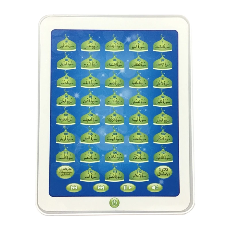 

Arabic Quran Learning Machine - Muslim Islamic Holy Tablet Toy Kids' Learning Learning Educational Toys