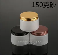 50 pcs 150g/ml frosted Plastic Empty Bottle Jar Wholesale Retail  Refillable Cosmetic Cream pill Empty packaging Containers