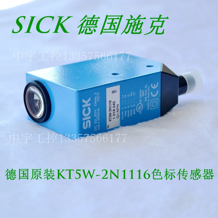 

color sensor KT5W-2N1116 bag making machine photoelectric switch eye