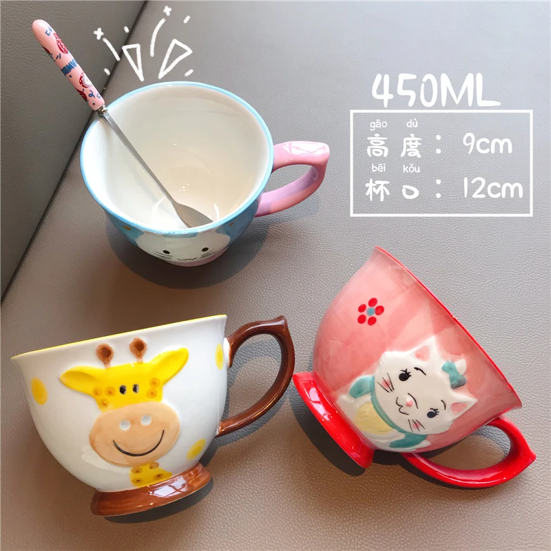 

Cute Cartoon Mug Coffee Large Unique Creative Smoothie Reusable Water Mug Kids Ceramic Kubek Ceramiczny Bar Supplies DE50MK