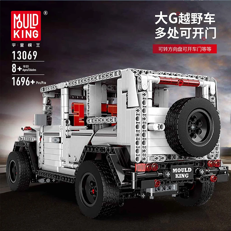 DHL 13069 1696 шт. гоночный автомобиль MOC 2425 G500 20100 модель строительные блоки кирпичи