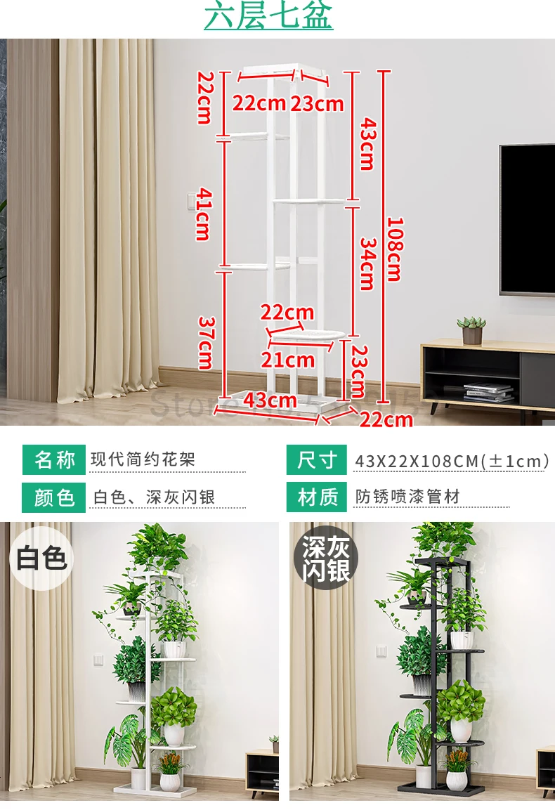Flower Shelf Nordic Indoor Home Balcony Decoration Rack Wrought Iron Living Room Simple Flower Pot Multi-layer Rack