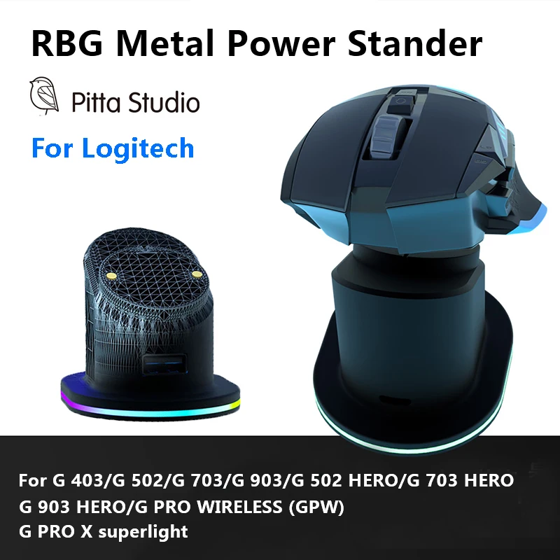 Мышь Logitech зарядная док станция Pitta студийная мышь подставка для G Pro X Superlight 403 502 703