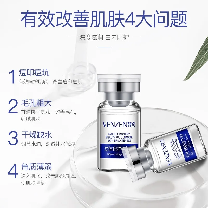 Lyophilized Powder+lysozyme Liquid Face Serum Hyaluronic Acid Shrink Pores Plasmin Solution AntiAcne Oligopeptide Repair Essence | Красота и