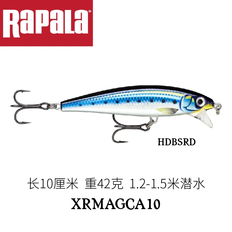 Новый продукт помог рапале ле боле XRMAGCA10 глубоководная морская дорога и Морская